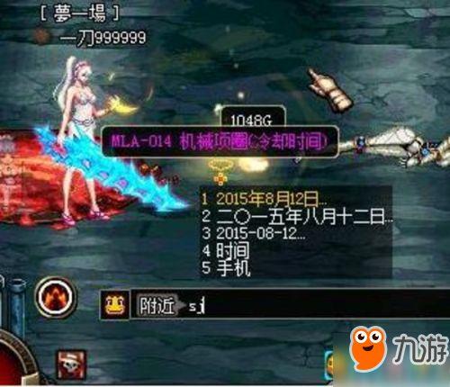 dnf2017嘉年华爆料视频,新版本、新活动、新装备一览 第2张 dnf2017嘉年华爆料视频,新版本、新活动、新装备一览 第2张