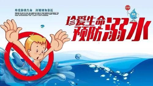 海南溺水爆料最新消息,紧急救援中,最新进展披露 第2张 海南溺水爆料最新消息,紧急救援中,最新进展披露 第2张