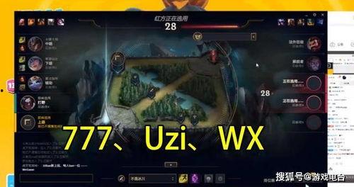 uzi抽签最新爆料,揭秘电竞传奇选手的神秘命运 第3张 uzi抽签最新爆料,揭秘电竞传奇选手的神秘命运 第3张