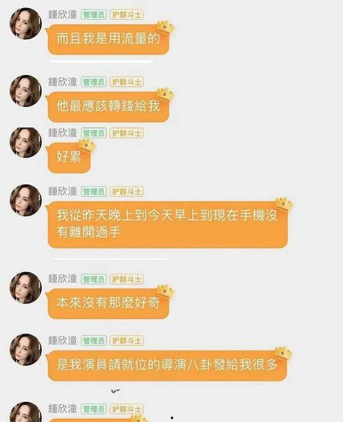 娱乐类吃瓜小说免费阅读,瓜田里的甜蜜陷阱  第2张