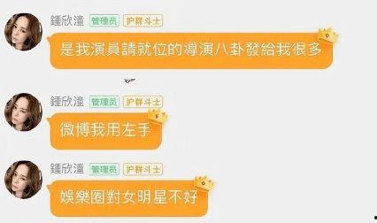 娱乐类吃瓜小说免费阅读,瓜田里的甜蜜陷阱  第3张