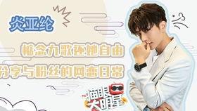 娱乐圈爆料比较准的,揭秘明星真实生活,权威爆料一网打尽! 第2张 娱乐圈爆料比较准的,揭秘明星真实生活,权威爆料一网打尽! 第2张