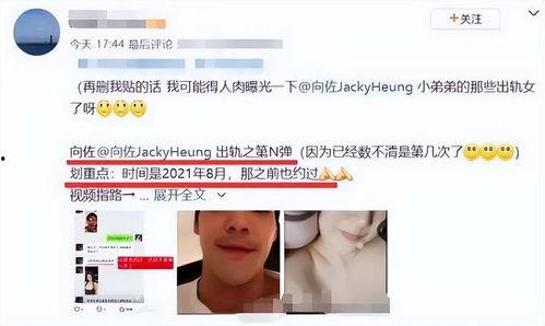 网友爆料女友出轨视频,网友爆料真相令人震惊 第3张 网友爆料女友出轨视频,网友爆料真相令人震惊 第3张