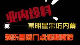 微博拍卖短视频爆料,揭秘热门明星私藏珍品竞拍盛况