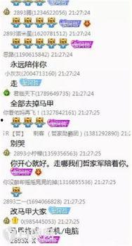 航线爆料最新视频播放在线观看,最新视频播放在线观看,揭秘航程精彩瞬间! 第3张 航线爆料最新视频播放在线观看,最新视频播放在线观看,揭秘航程精彩瞬间! 第3张