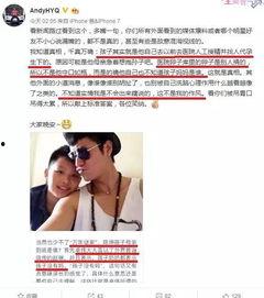 娱乐圈真实事件爆料,明星真实事件大揭秘! 第2张 娱乐圈真实事件爆料,明星真实事件大揭秘! 第2张