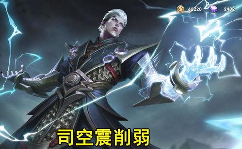 王者爆料最新司空震,神秘剑客,觉醒之力震撼登场 第2张 王者爆料最新司空震,神秘剑客,觉醒之力震撼登场 第2张