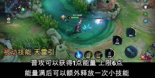 王者爆料最新司空震,神秘剑客,觉醒之力震撼登场 第3张 王者爆料最新司空震,神秘剑客,觉醒之力震撼登场 第3张