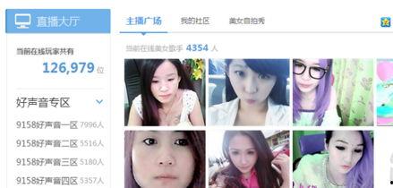 爆料敦煌美女视频大全在线观看,揭秘敦煌视频大全在线观看盛宴 第3张 爆料敦煌美女视频大全在线观看,揭秘敦煌视频大全在线观看盛宴 第3张