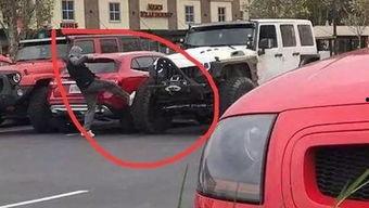 奔驰车位爆料视频大全集,揭秘豪车车位背后的真相与争议 第2张 奔驰车位爆料视频大全集,揭秘豪车车位背后的真相与争议 第2张