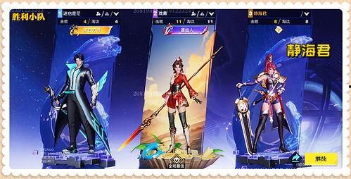 星之破晓皮肤爆料视频,炫酷特效，引领潮流新风尚