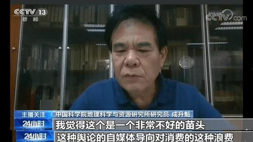 河北老铁爆料大胖子视频,大胖子视频背后的故事 第3张 河北老铁爆料大胖子视频,大胖子视频背后的故事 第3张