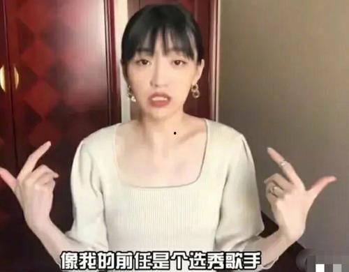 赵东冉前女友爆料视频,揭秘背后惊人真相 第3张 赵东冉前女友爆料视频,揭秘背后惊人真相 第3张
