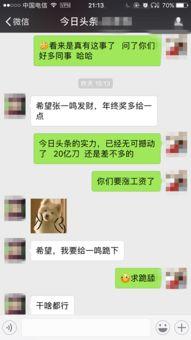 今日最新闻爆料有用吗,揭秘事件真相，助力公众知情权  第2张