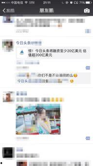 今日最新闻爆料有用吗,揭秘事件真相，助力公众知情权  第3张