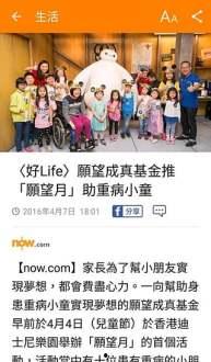 港澳最新爆料新闻直播,直播揭秘热点事件,真相大白! 第2张 港澳最新爆料新闻直播,直播揭秘热点事件,真相大白! 第2张