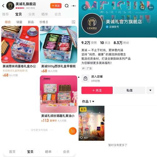 港澳最新爆料新闻直播,直播揭秘热点事件,真相大白! 第3张 港澳最新爆料新闻直播,直播揭秘热点事件,真相大白! 第3张