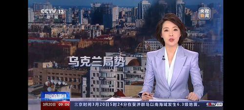 乌克兰村长爆料新闻视频,揭秘战火中的真实生活 第2张 乌克兰村长爆料新闻视频,揭秘战火中的真实生活 第2张