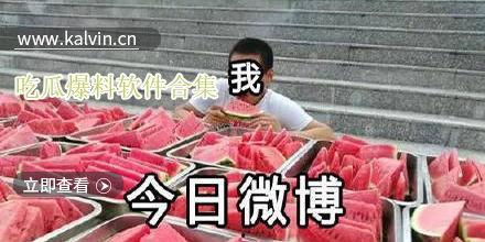 吃瓜爆料怎么发视频的,轻松拍！揭秘如何制作热门吃瓜爆料短视频