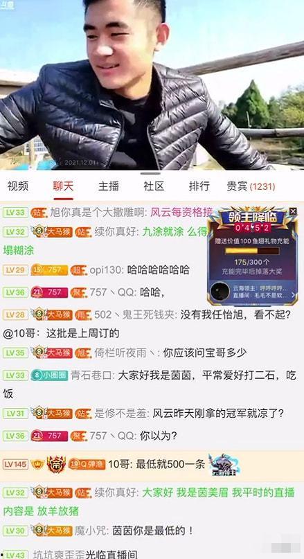 合山一哥爆料视频大全最新,揭秘视频大全背后的惊人真相 第2张 合山一哥爆料视频大全最新,揭秘视频大全背后的惊人真相 第2张