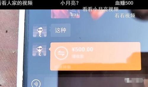合山一哥爆料视频大全最新,揭秘视频大全背后的惊人真相 第3张 合山一哥爆料视频大全最新,揭秘视频大全背后的惊人真相 第3张