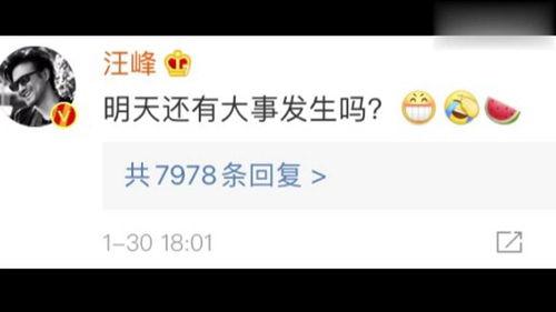 娱乐圈吃瓜专用网站 第3张 娱乐圈吃瓜专用网站 第3张