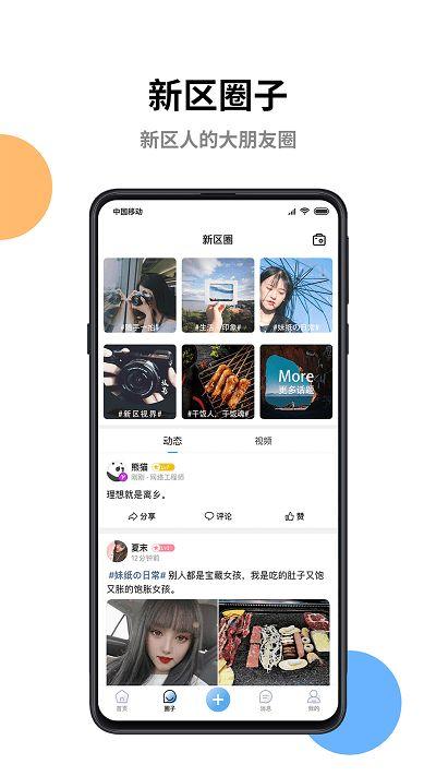 兰州新闻热点爆料最新消息,详情揭晓