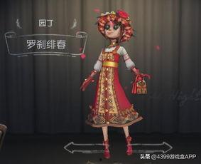 第五人格爆料园丁视频,第五人格全新角色技能大揭秘