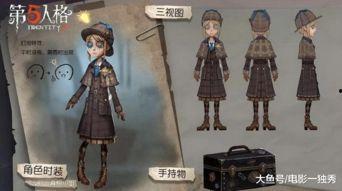 第五人格爆料园丁视频,第五人格全新角色技能大揭秘 第2张 第五人格爆料园丁视频,第五人格全新角色技能大揭秘 第2张
