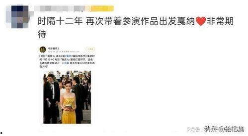娱乐圈今日爆料,明星恋情曝光,幕后真相令人震惊! 第3张 娱乐圈今日爆料,明星恋情曝光,幕后真相令人震惊! 第3张