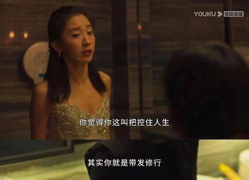 她也啪啪在线观看,揭秘现代都市女性情感纠葛 第2张 她也啪啪在线观看,揭秘现代都市女性情感纠葛 第2张