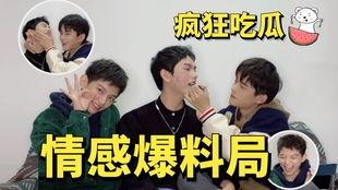 爆料千金吃瓜视频,揭秘娱乐圈幕后真相 第2张 爆料千金吃瓜视频,揭秘娱乐圈幕后真相 第2张