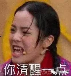 爆料千金吃瓜视频,揭秘娱乐圈幕后真相 第3张 爆料千金吃瓜视频,揭秘娱乐圈幕后真相 第3张