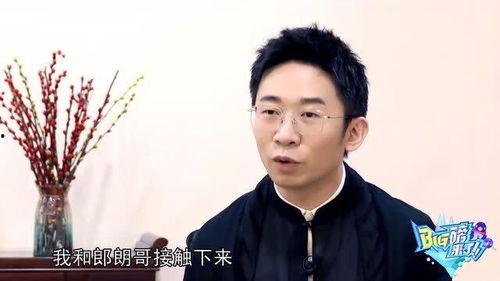 朱一龙父母爆料视频大全,揭秘明星家庭背后的温馨故事 第3张 朱一龙父母爆料视频大全,揭秘明星家庭背后的温馨故事 第3张