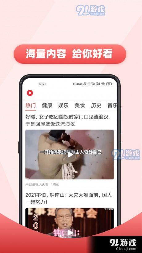 小柳学姐爆料视频大全下载,揭秘校园生活幕后真相 第3张 小柳学姐爆料视频大全下载,揭秘校园生活幕后真相 第3张