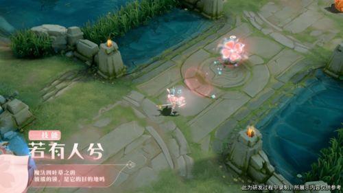 瑶情人节皮肤最新爆料  第3张