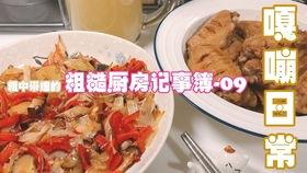 酸菜爆料现场视频播放大全,一窥娱乐圈幕后风云 第3张 酸菜爆料现场视频播放大全,一窥娱乐圈幕后风云 第3张