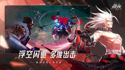晶核最新版本爆料11.18,功能升级与优化一览