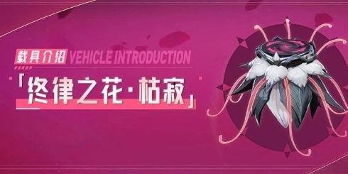 晶核最新版本爆料11.18,功能升级与优化一览  第3张
