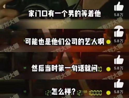 刘大锤今日直播爆料,今日热点事件幕后真相 第3张 刘大锤今日直播爆料,今日热点事件幕后真相 第3张