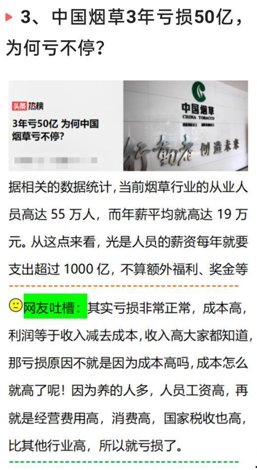 特拉斯最新爆料消息新闻,揭秘政坛内幕与权力斗争 第3张 特拉斯最新爆料消息新闻,揭秘政坛内幕与权力斗争 第3张