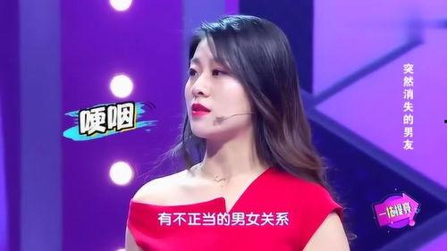 成都一位女子爆料事件视频,惊人真相揭露！  第2张