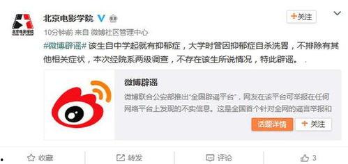 成都一位女子爆料事件视频,惊人真相揭露！  第3张