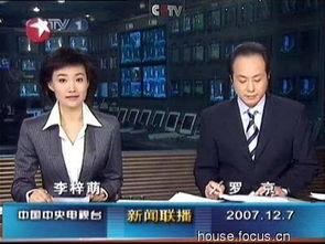 最新油价爆料消息新闻联播,新闻联播揭秘最新油价走势 第3张 最新油价爆料消息新闻联播,新闻联播揭秘最新油价走势 第3张