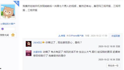 爆料老板画饼视频下载,下载背后的真相与启示