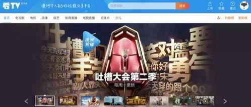 爆料老板画饼视频下载,下载背后的真相与启示 第3张 爆料老板画饼视频下载,下载背后的真相与启示 第3张
