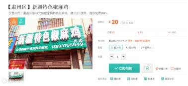 美团最新的爆料,揭秘平台新动向与未来战略布局 第2张 美团最新的爆料,揭秘平台新动向与未来战略布局 第2张