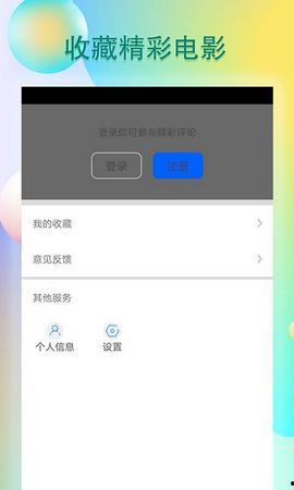山东黄瓜爆料视频播放,揭秘田间地头的新鲜秘密 第2张 山东黄瓜爆料视频播放,揭秘田间地头的新鲜秘密 第2张