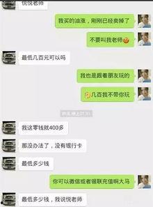 扒叔爆料聊天记录视频大全,聊天记录视频大全幕后真相大曝光