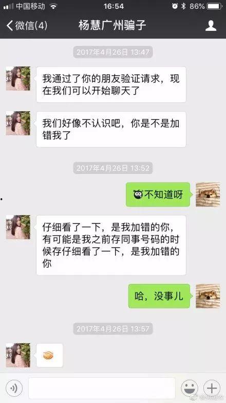 扒叔爆料聊天记录视频大全,聊天记录视频大全幕后真相大曝光 第2张 扒叔爆料聊天记录视频大全,聊天记录视频大全幕后真相大曝光 第2张